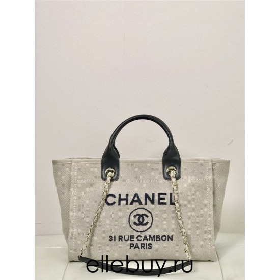 Chanel Beach Bag Beige Champagne Gold Hardware 38x32x18cm