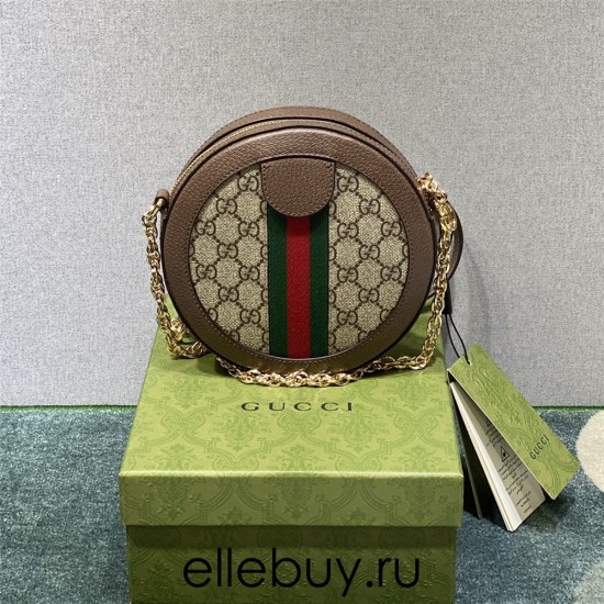 Gucci Ophidia Round Cake Bag, 18, Monogram, Brown, Model: 550618, Size: 18x18x4.5cm