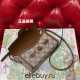 Gucci 1955 Horsebit Mini, 18, Brown, Monogram, Model: 699296, Size: 18x12x5cm