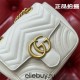 Gucci GG Marmont 2.0, White, 18cm, Model: 739682, Size: 18x13.5x8cm