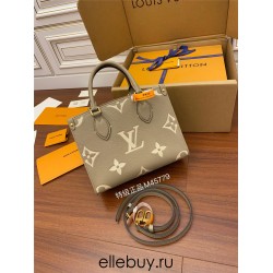 Louis Vuitton M45494 Elephant Gray Print ONTHEGO Small Handbag: Size - 34x26x15cm