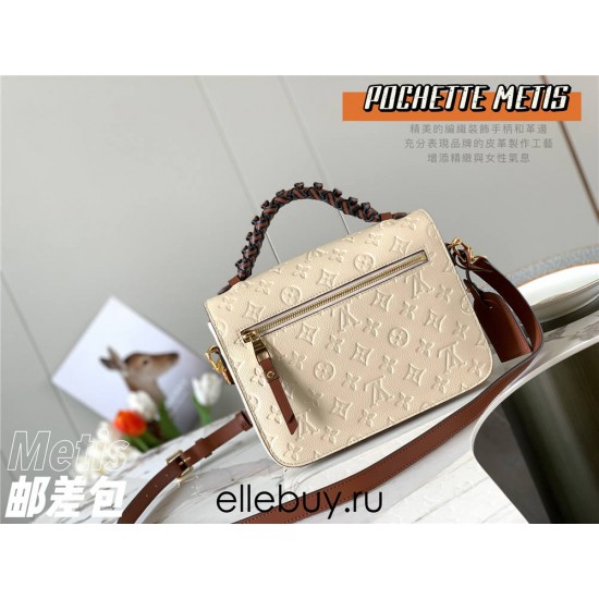 Louis Vuitton M53940 Cream Weave Pochette MÉTIS Metis Handbag, Monogram Empreinte Embossed Leather, Size: 25.0x19.0x7.0 cm