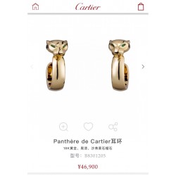 Cartier Woman Watch Earstuds best replica