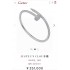 Cartier Woman Watch bracelet best replica size 17cm and 19cm