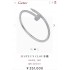 Cartier Woman Watch bracelet best replica size 17cm and 19cm