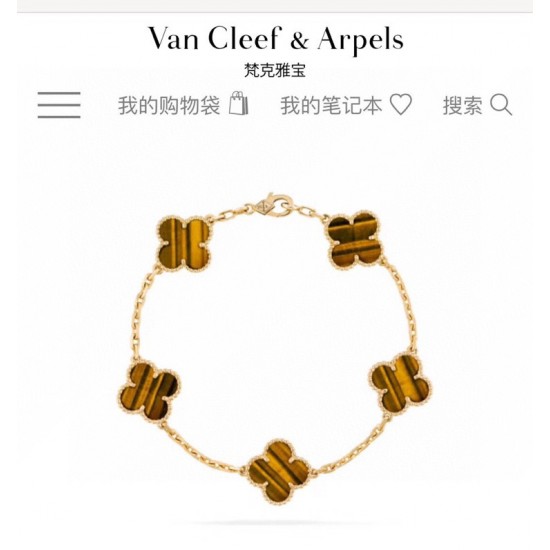 Van Cleef & Arpels necklace best replica