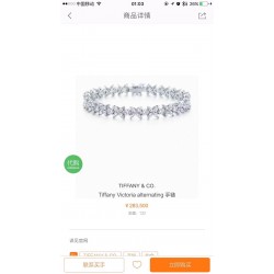 Tiffany chain bracelet best replica 