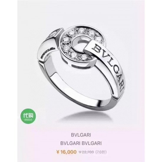 Bvlgari Ring best replica size 6 7 8