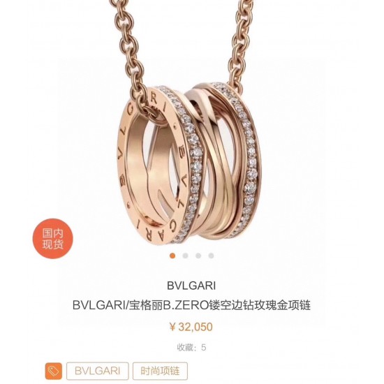 Bvlgari necklace best replica 