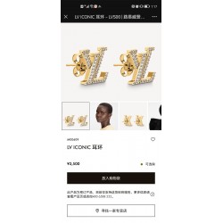 Louis Vuitton Earstuds best replica 