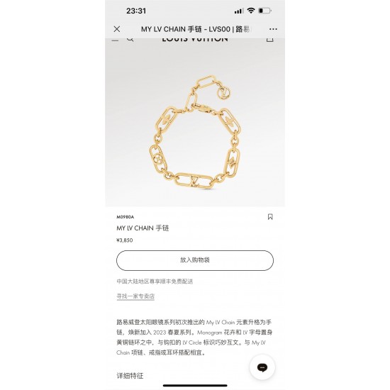 Louis Vuitton chain bracelet best replica