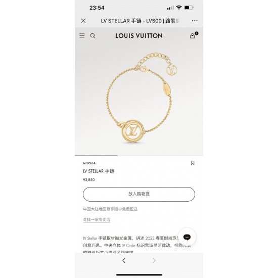 Louis Vuitton chain bracelet best replica