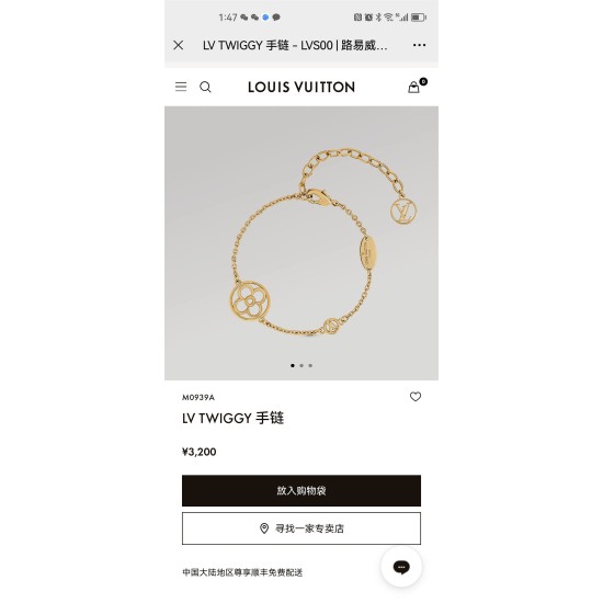 Louis Vuitton chain bracelet best replica