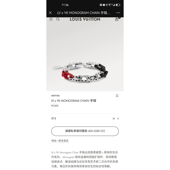 Louis Vuitton chain bracelet best replica