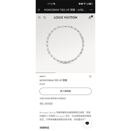 Louis Vuitton chain bracelet best replica