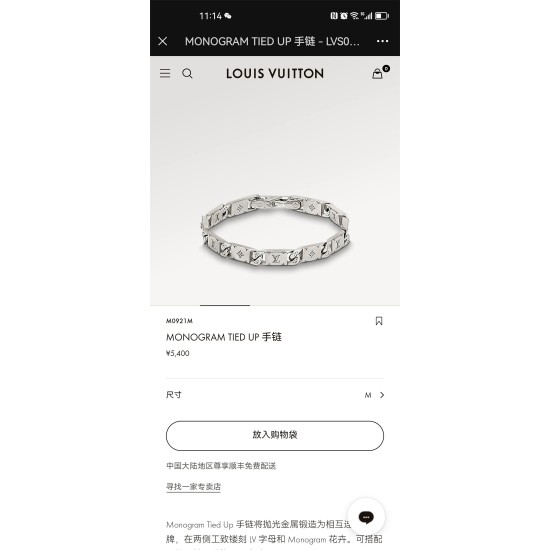 Louis Vuitton chain bracelet best replica