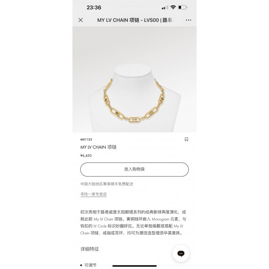 Louis Vuitton necklace best replica 