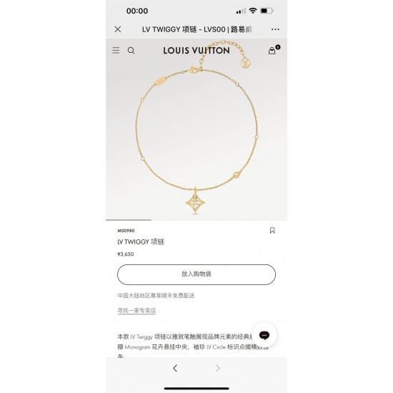 Louis Vuitton necklace best replica 