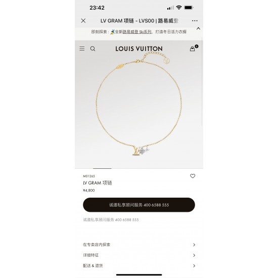 Louis Vuitton necklace best replica 