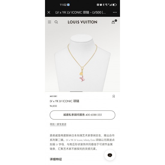 Louis Vuitton necklace best replica 