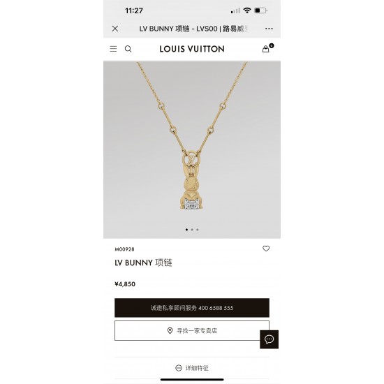 Louis Vuitton necklace best replica 