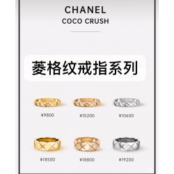 Chanel Ring best replica size 6 7 8