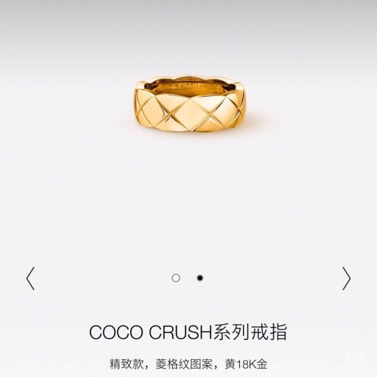 Chanel Ring best replica size 6 7 8