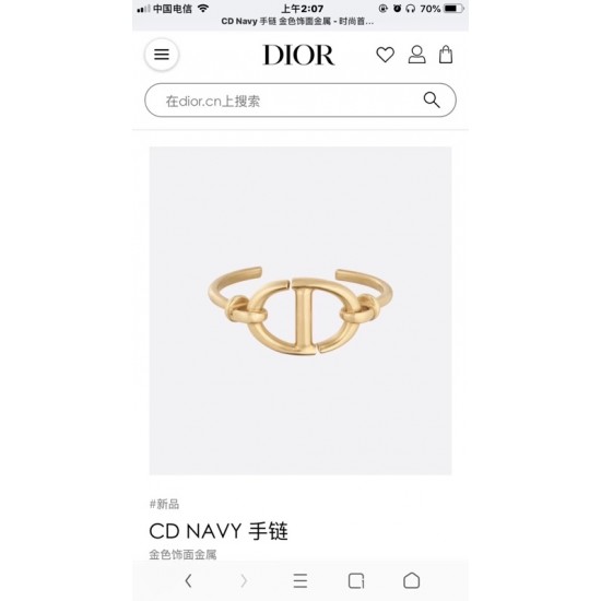 Dior Ring best replica size 6 7 8