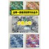 Silk Scarf Best replica designer