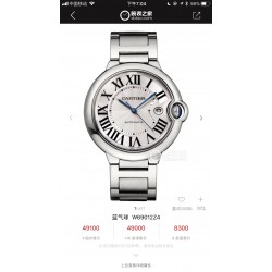 Cartier Woman Watch  with Swiss movement