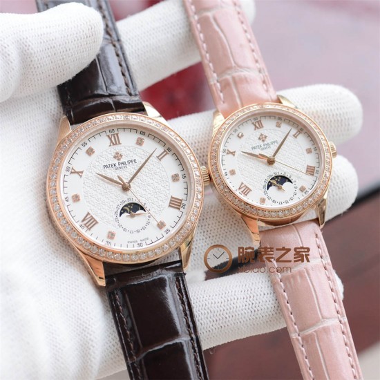 Patek Philippe Women's Watches with Swiss movement