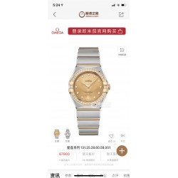 Omega Women's Watches with Swiss movement