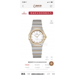 Omega Women's Watches with Swiss movement