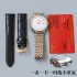 Omega Women's Watches with Swiss movement