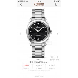 Omega Women's Watches with Swiss movement