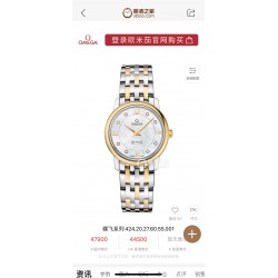 Omega Women's Watches with Swiss movement