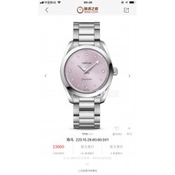 Omega Women's Watches with Swiss movement