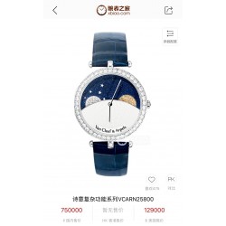 Van Cleef & Arpels Women's Watches with Swiss movement