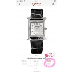 Hermes Women's Watches with Swiss movement