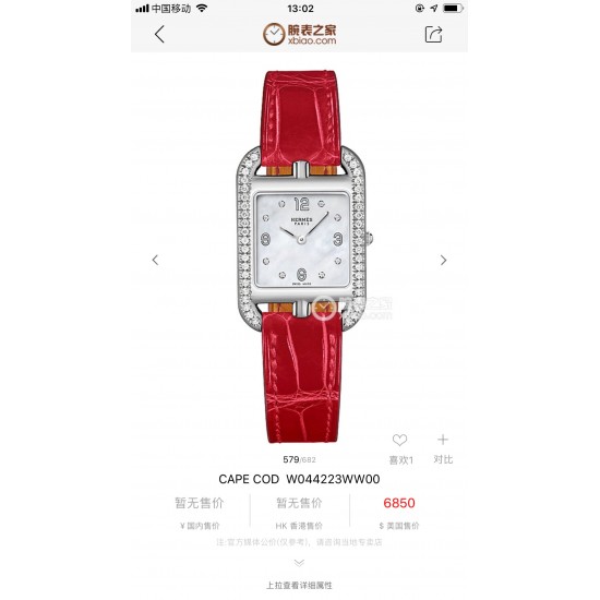 Hermes Women's Watches with Swiss movement