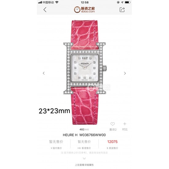 Hermes Women's Watches with Swiss movement