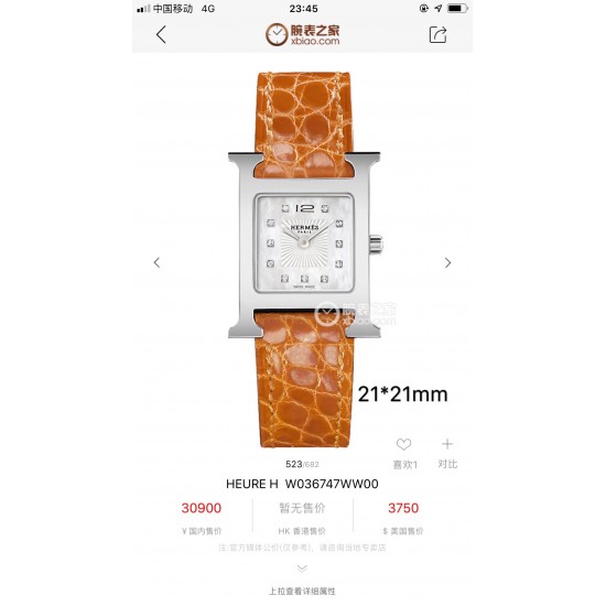 Hermes Women's Watches with Swiss movement