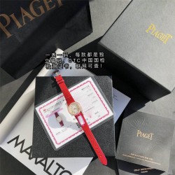 Piaget Polo Women with Swiss movement