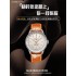 Breitling  Women's Watch with Swiss movement