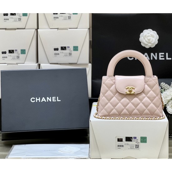 Chanel Mini Shopping Bag, Kelly Bag AS4416, Size 13*19*7cm