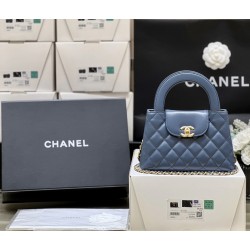 Chanel Mini Shopping Bag, Kelly Bag AS4416, Size 13*19*7cm