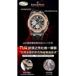 Audemars Piguet Watches Super Fake with Swiss movement 2025 new