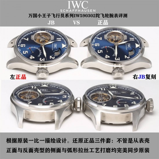 IWC Super Fake with Swiss movement 2025 new