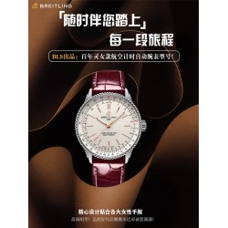 Breitling Super Fake with Swiss movement 2025 new