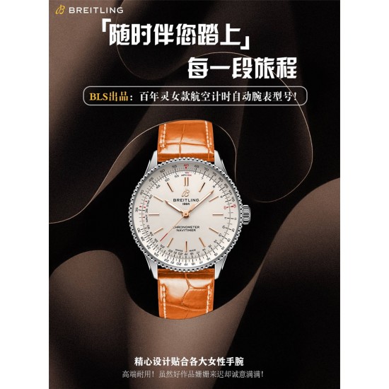 Breitling Super Fake with Swiss movement 2025 new